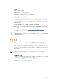 Страница 937