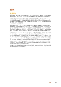 Страница 938