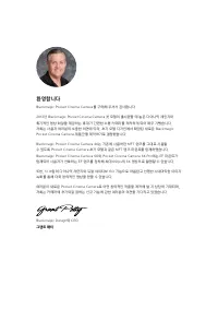 Страница 940