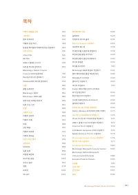 Страница 941