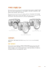 Страница 942