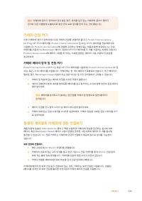 Страница 944