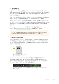 Страница 948