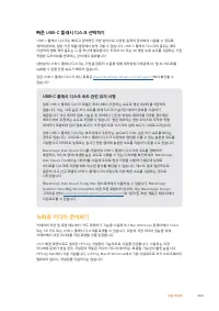 Страница 950