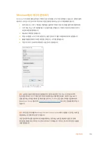 Страница 954