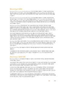 Страница 956