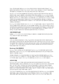 Страница 957