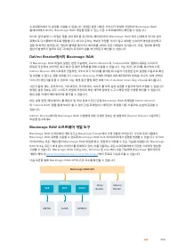 Страница 958