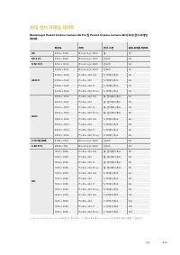 Страница 959