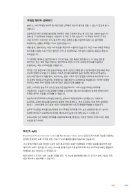 Страница 965