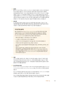 Страница 969