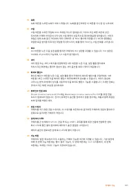 Страница 971