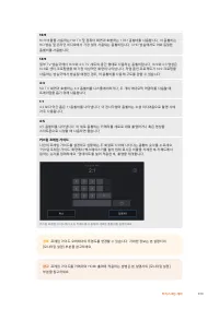 Страница 979