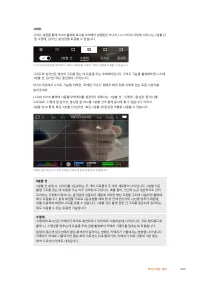 Страница 980