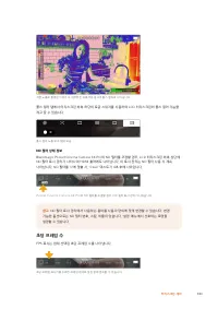 Страница 983