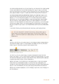 Страница 985