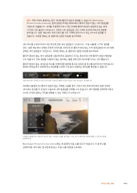 Страница 986