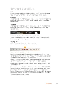 Страница 988