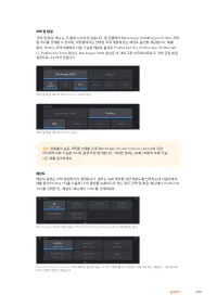 Страница 999