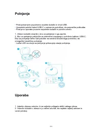 Страница 115