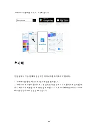 Страница 156