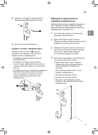 Страница 106