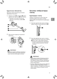 Страница 108