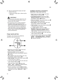 Страница 111