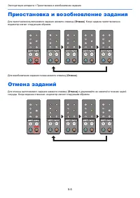 Страница 100