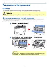 Страница 104