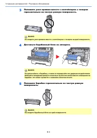 Страница 105
