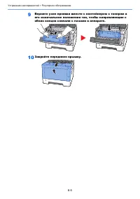 Страница 107