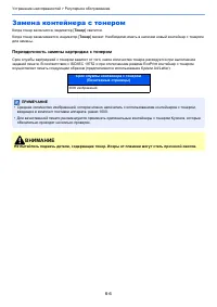 Страница 108