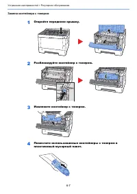 Страница 109