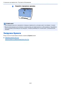 Страница 111