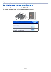 Страница 130