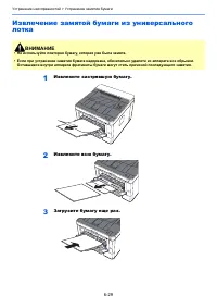 Страница 131