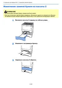 Страница 134