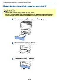 Страница 136