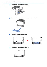 Страница 139