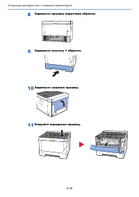 Страница 140