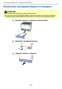 Страница 142