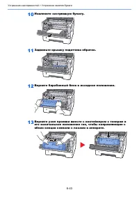 Страница 145