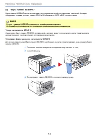Страница 149