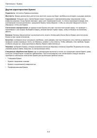 Страница 153