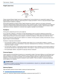 Страница 157