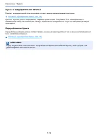 Страница 158