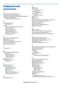 Страница 166