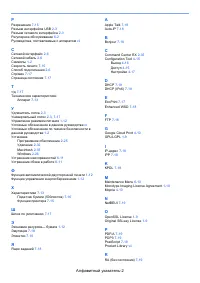 Страница 167