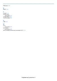 Страница 168